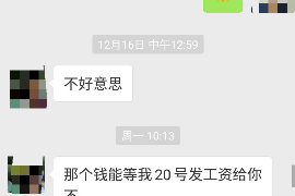  江苏泰州的催收是哪个平台？揭秘催收行业的秘密通道