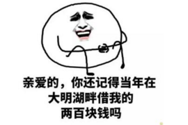 讨债的老爷们叫什么名字？揭秘讨债行业的那些事
