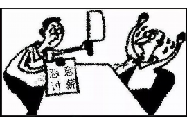 贷款禁止催收法律：了解你的权益