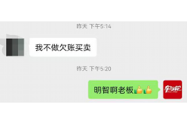  惠分期有催收吗？揭秘分期付款背后的风险与应对